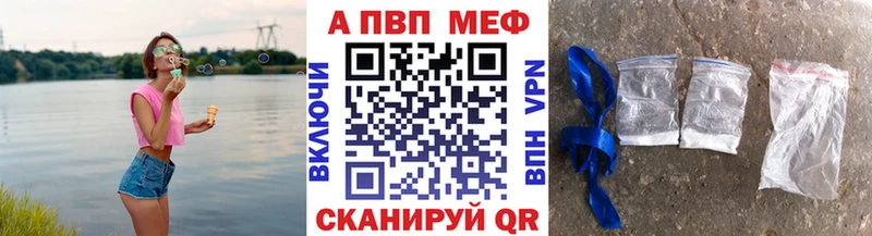 где купить наркотик  Таруса  APVP мука 