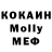 Альфа ПВП мука Nodira Karimova