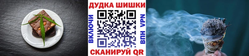 купить сайты кракен маркетплейс сайты даркнета наркотические препараты Таруса Canna-Cookies конопля