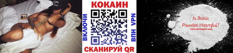 КОКАИН FishScale  Таруса 