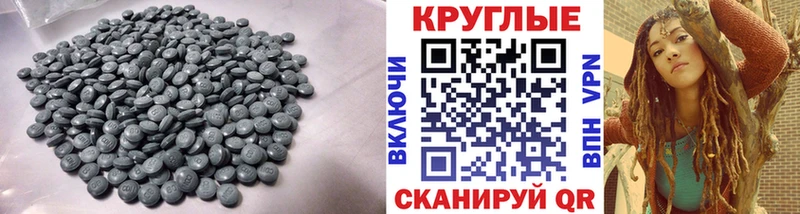 Экстази Cube  цены   Таруса 