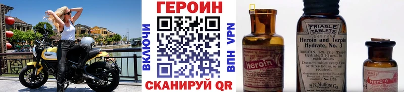 ГЕРОИН Афган blacksprut как зайти Таруса