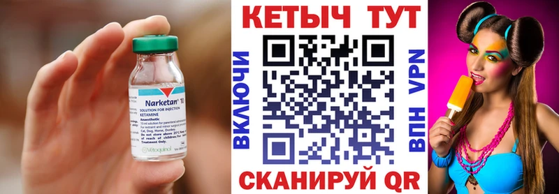 Кетамин ketamine  Таруса 