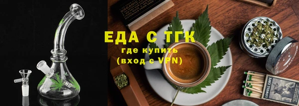кокс Армянск