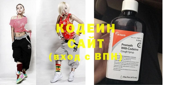 кокс Армянск