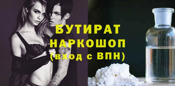 мефедрон мука Аркадак