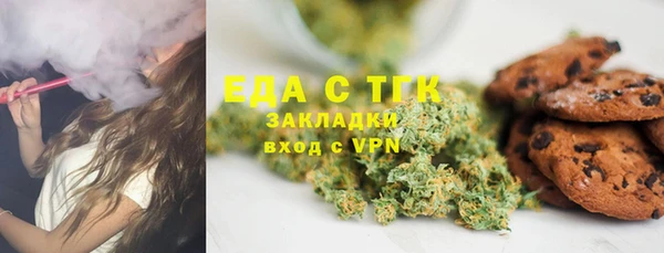 мефедрон мука Аркадак
