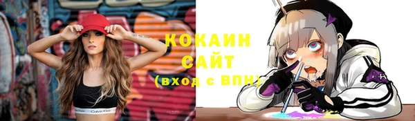 мефедрон мука Аркадак