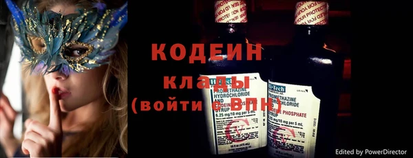 кокс Армянск