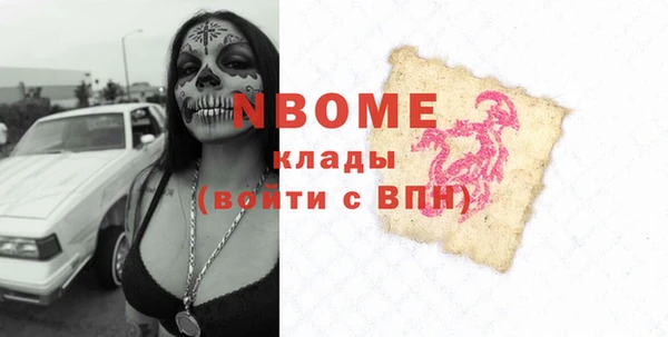 кокс Армянск