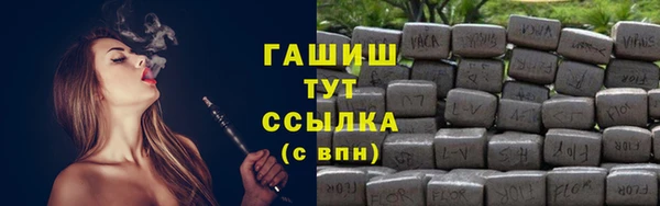 кокс Армянск