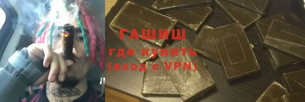 кокс Армянск