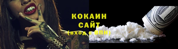 кокс Армянск
