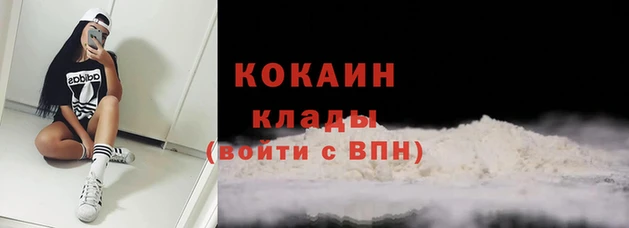 мефедрон мука Аркадак