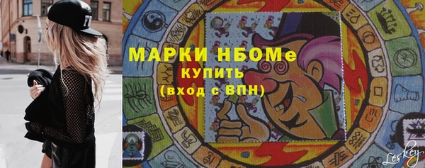 кокс Армянск