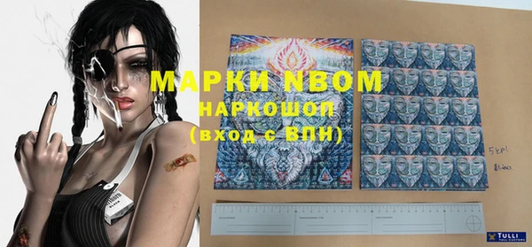мефедрон мука Аркадак