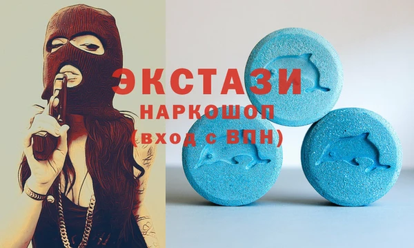 мефедрон мука Аркадак