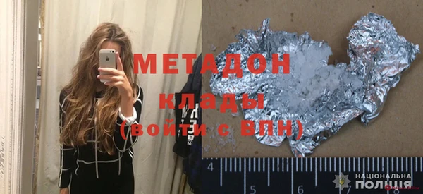 мефедрон мука Аркадак