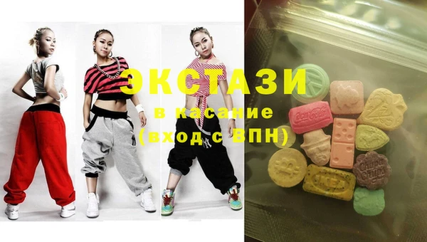 мефедрон мука Аркадак