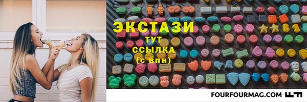 кокс Армянск