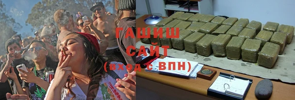 мефедрон мука Аркадак