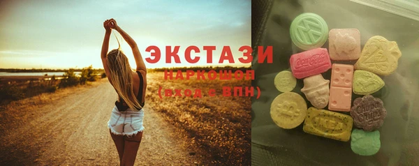 мефедрон мука Аркадак
