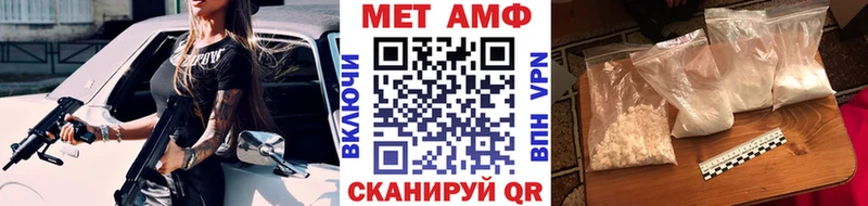 Метамфетамин Methamphetamine  МЕГА ТОР  Таруса 