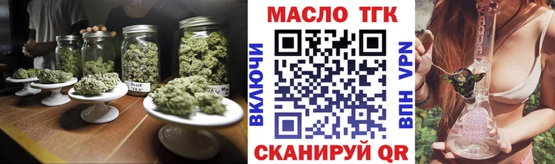Дистиллят ТГК вейп с тгк мега ссылка Таруса